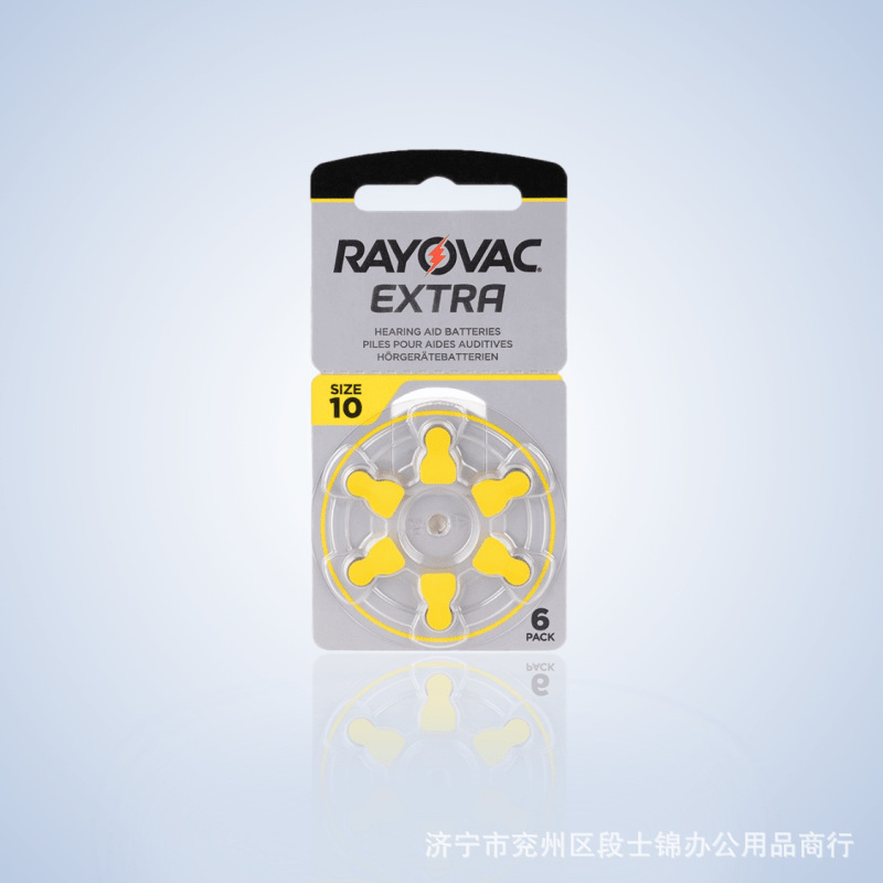 助听器电池A10原装进口PR70雷特威EXTRA纽扣电子锌空气电压1.4