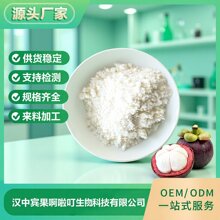 �F؛����ɽ��� ɽ����� ֲ����߷۹��S؛Դ֧���Ø� 100g/��