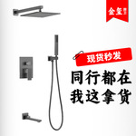 九入墙式淋卫浴室霸头简易花洒洗澡神器全铜一整三件套暗装系统牧