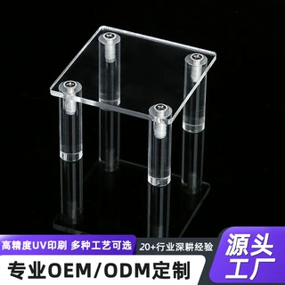 亚克力玩偶展示架摆摊公仔玩具摆放可拆卸桌面摆件架子定制批发