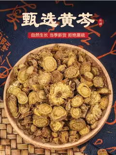 Dried Scutellaria Root Slices Huang Qin Bulk Herbal Decoction Pieces 500g overview