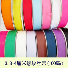 3.8cm��ɫ�_�y���� �ݼy�� �ۺ����Y���� ���� diy�l�����z��
