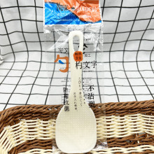 食品级PP塑料饭勺 害创意厨房不粘米饭铲 电饭煲打饭工具批发