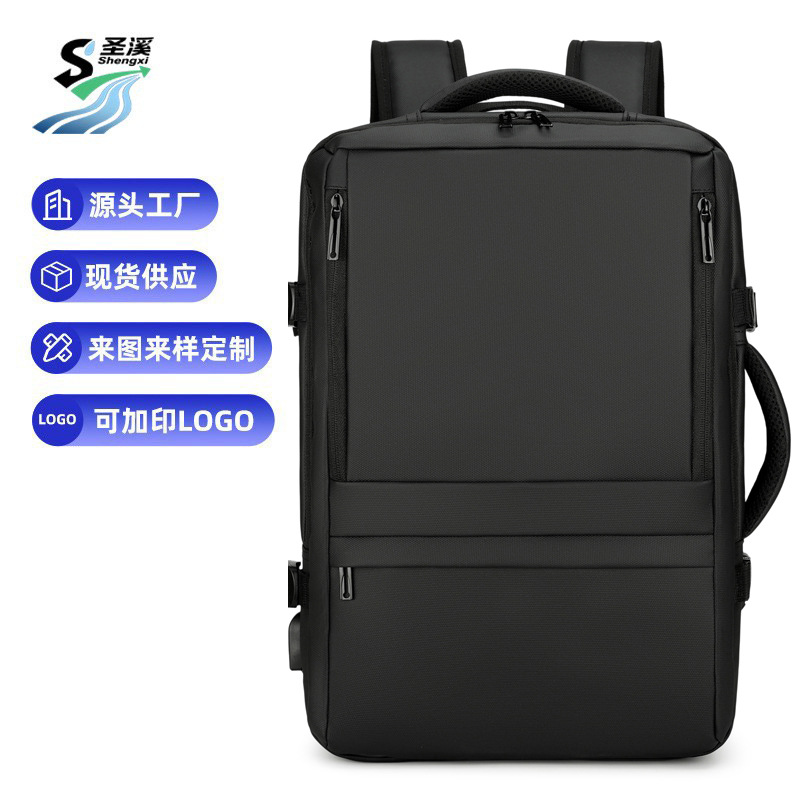 Simple Men's Business Backpack, Large Capacity, Expandable, Commuting Business Trip Bag, Multi-Functional Computer Bag