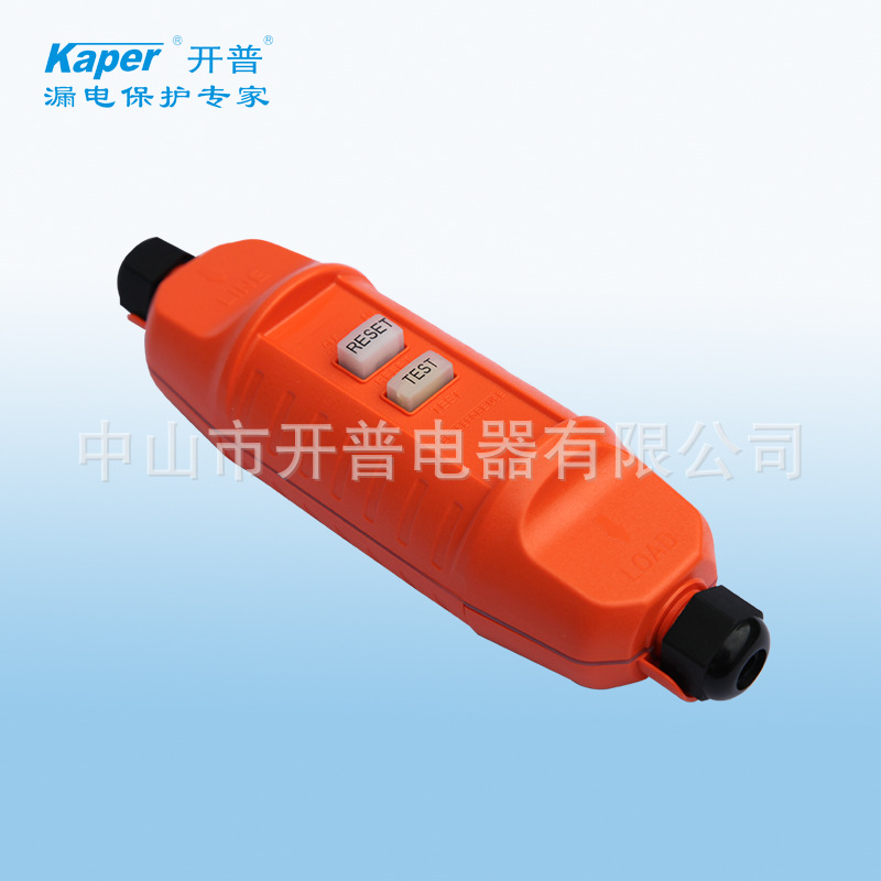 澳规两端可拆线式漏电保护器RCD