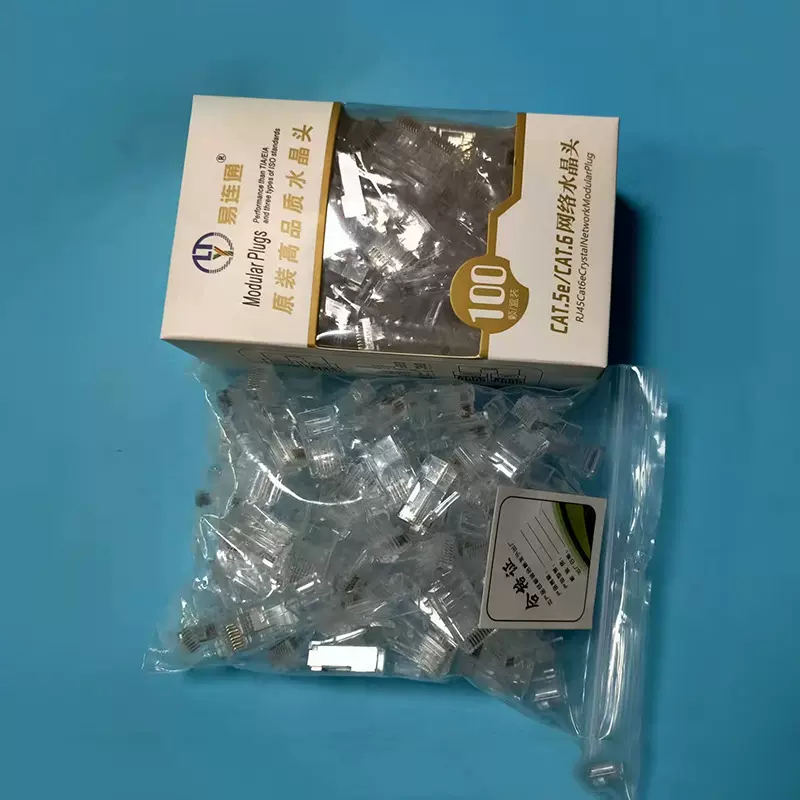 供应易连通六类水晶头RJ45镀金 超五类非屏蔽镀金罐装 盒装水晶头