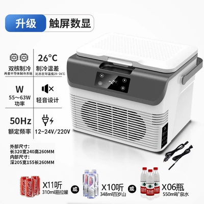 Car refrigerator for small cars and homes, dual-use 12V-24V, suitable for cars and large trucks, with a function of keeping medicines at a constant temperature (Soyuducular) - new-model-of-small-refrigerated-cartruck-for-home-use-recommended-for-refrigeration
