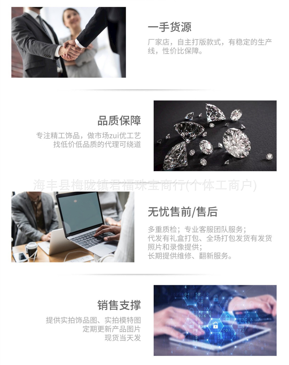 微信图片_20250216154736