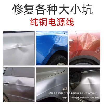 Sheet Metal Spray Repair — Shaping Machine Data Recovery Sheet Metal