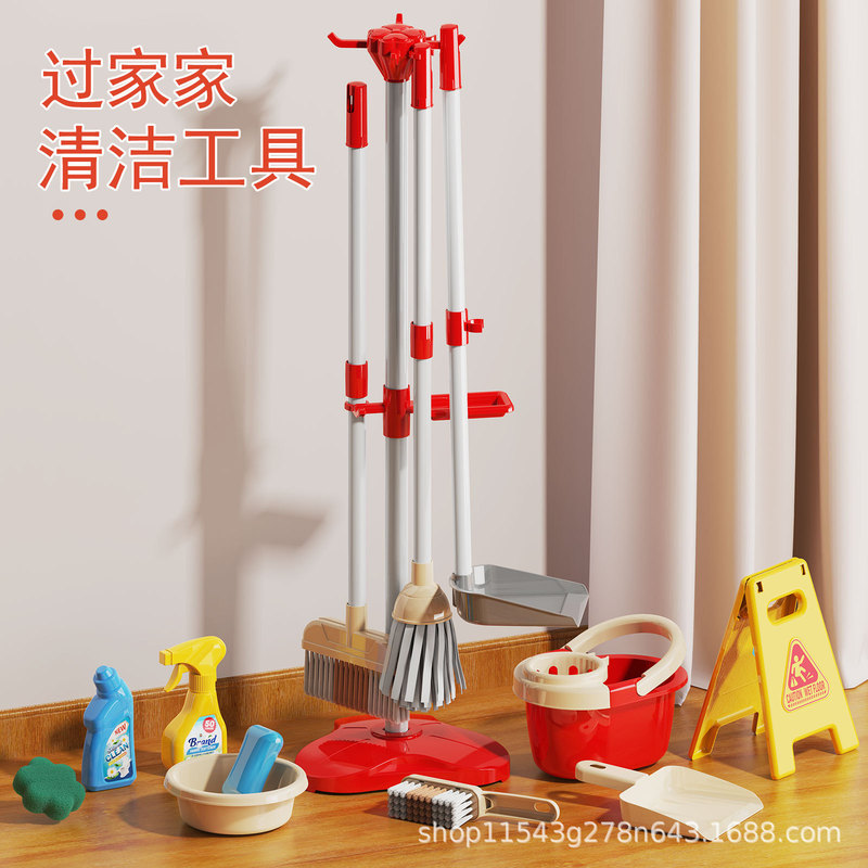 Children's play house early education cleaning toys broom dustpan tool simulation sweeping mop combination suit boys and girls