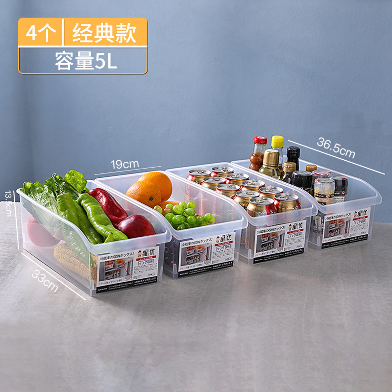 冷蔵庫収納ボックス透明分離引き出し型冷凍鮮度保持卵収納キッチン食品整理ボックス|undefined
