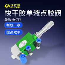 my71Y���ܲ��P䓻������z�y΢�{��׼���zע�z�y����ʽ��Һ�c�z�y