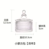 【Transparent】Small yurt