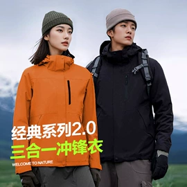 冲锋衣、裤;运动T恤;户外皮肤衣/防晒衣