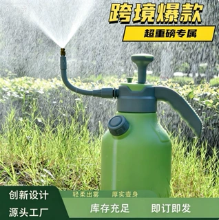 压力喷壶浇花家用2L喷壶喷雾器园艺工具加大洒水壶园艺浇花神器