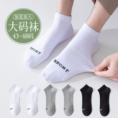 Men's Large Size Short Socks Summer Thin Plain Cotton Sole Sports Breathable Mesh Socks Summer Male Mid-Calf Socks