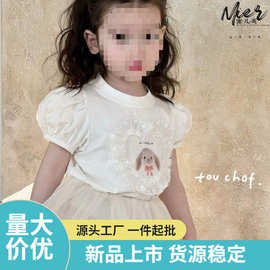 女宝宝夏季泡泡袖短袖女童夏装卡通T恤儿童时髦洋气上衣童装Z032
