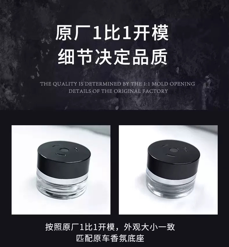 Specialized Mercedes-Benz S/E Maybach Gls Original Fragrance Refill Liquid, Agarwood, Free-Spirited Mood Car Fragrance
