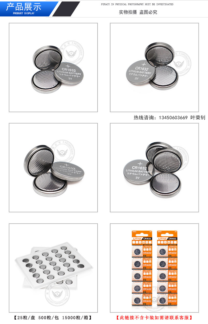 威邦工业装详情页模版_05.jpg