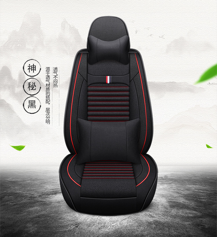 New Car Seat Covers for All Seasons, Linen Seat Cushions for Small Cars, Spring and Summer Car Seat Covers, Full Coverage Ice Silk Special Seat Cushions