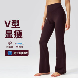 Yoga Micro-Flared Pants for Sports Outdoor Running Fitness Dance High Elasticity Quick-Drying V-Shaped Waistline Core Absorbent and Breathable