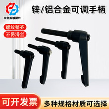 七字旋转L型锁紧手柄 锌合金可调位紧定手柄机械设备用手柄配件