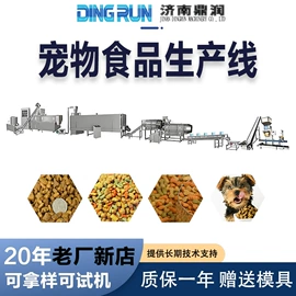 休闲食品加工;饲料加工设备;粮食加工设备