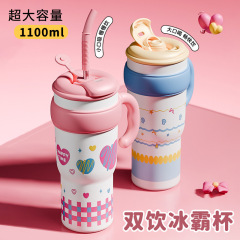 巨无霸保温杯大容量女生食品级316不锈钢吸管水杯2025新款冰霸杯