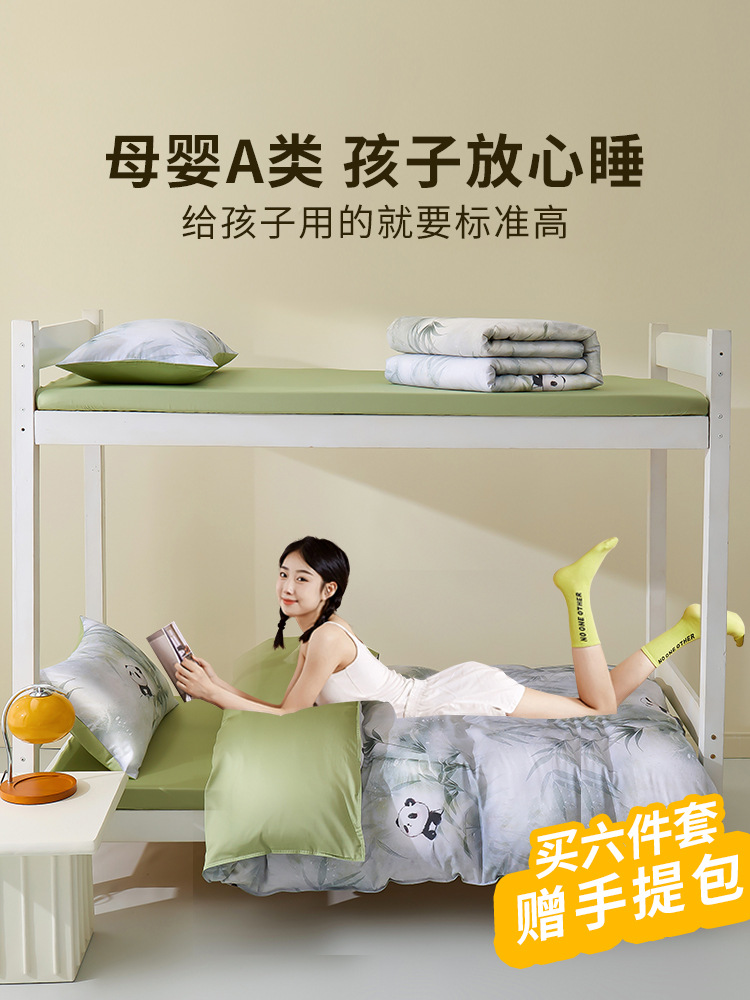 Dormitorio de estudiantes universitarios de algodón largo tres piezas de cama de algodón puro, ropa de cama de algodón, sábanas individuales, un conjunto completo de seis piezas