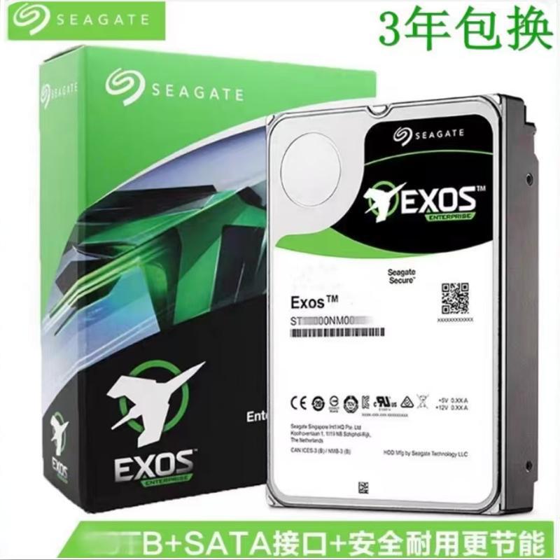 For Seagate Galaxy enterprise monitoring 3T4T6T8T10T12TB desktop mechanical hard disk computer server