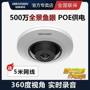 ������ҕȫ���~��360�ȟo���ǔz��C�W�j�O����DS-2CD3955FWD-I
