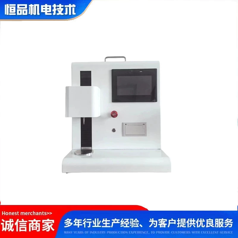 Пустая капсула мягкая капсула пейнтбол твердомер твердомера