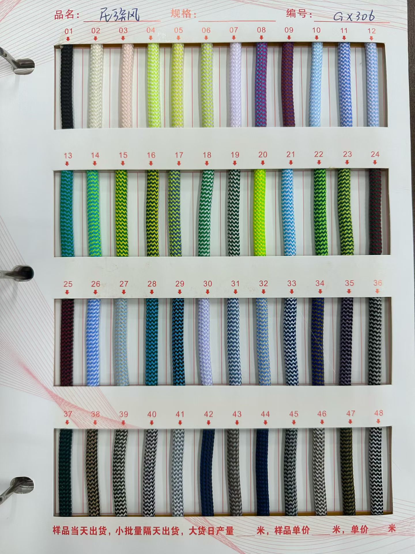 144 color 5mm poliéster doble color cuadrado cuadrícula cifrado cuerdas de núcleo cordones de zapatos cuerdas trenzadas cuerdas de chaqueta de diamante de color