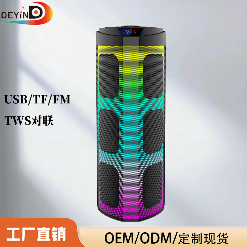 Manufacturer's New Popular Karaoke Bluetooth Speaker with Microphone Multi-Functional Large-Capacity Outdoor Performance Subwoofer Speaker
