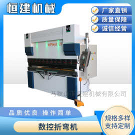 恒建机械数控折弯机 全自动数控折弯机 100吨3.2米电液伺服折弯机