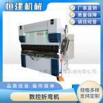 恒建机械数控折弯机 全自动数控折弯机 100吨3.2米电液伺服折弯机