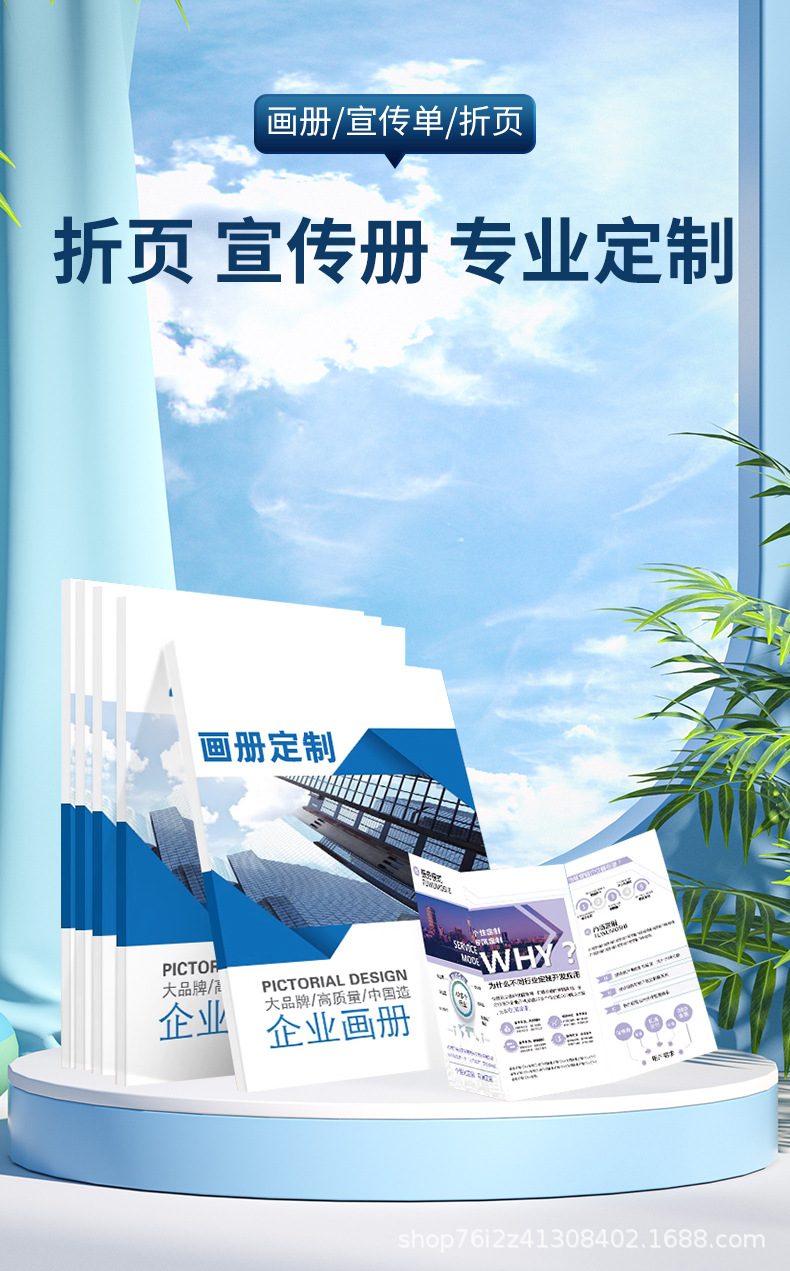 折页详情_01.jpg