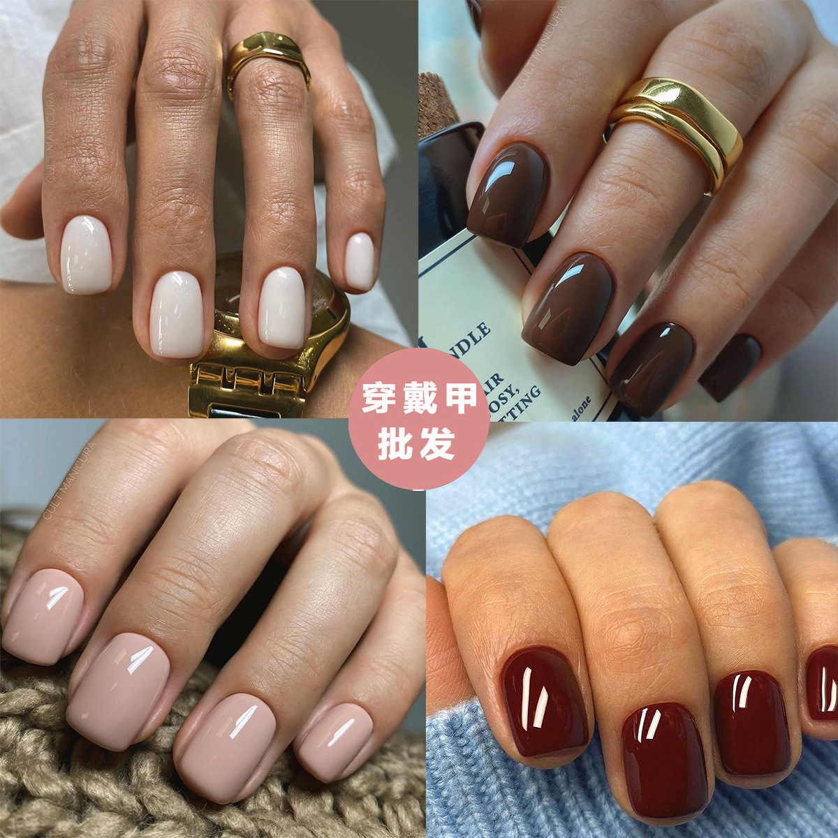 Uñas postizas estilo Ins, arte de uñas transfronterizo, uñas postizas cortas cuadradas, color sólido, pegatinas de uñas simples, uñas postizas para mujer