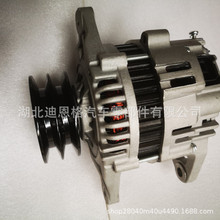 F032115630发电机LR245701B充电机8980298872 8980750260 ALTE888