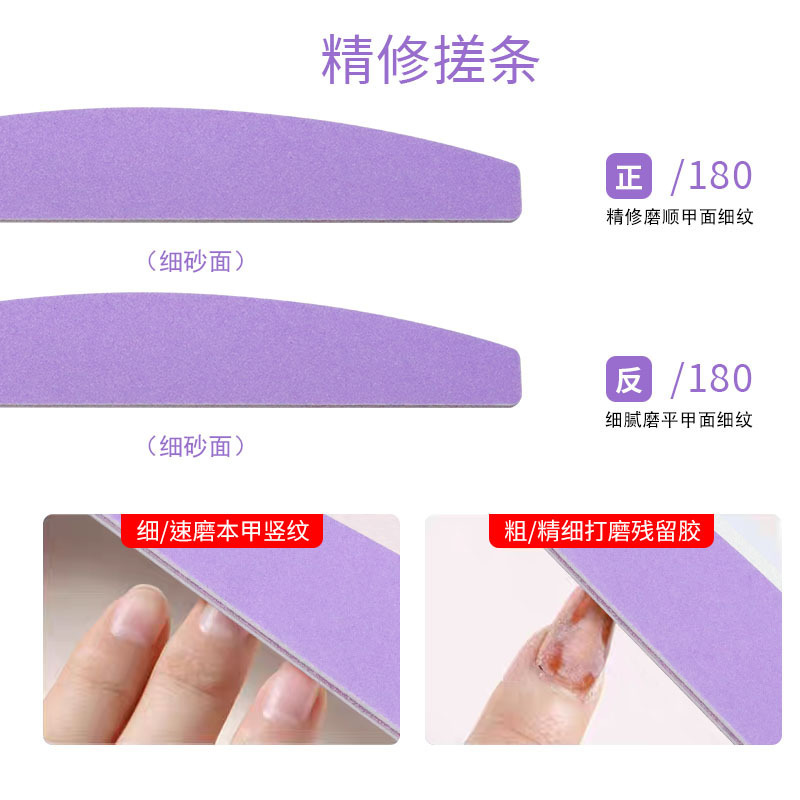 彩色多巴胺美甲搓条 双面美甲打磨条 美甲工具磨砂修甲挫条|undefined