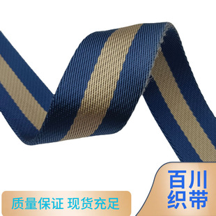 �F؛��߅�{ɫ�g��ɫ3.8cm��3mm����������ɫ��������Ⱦ�󿗶��ƿ�