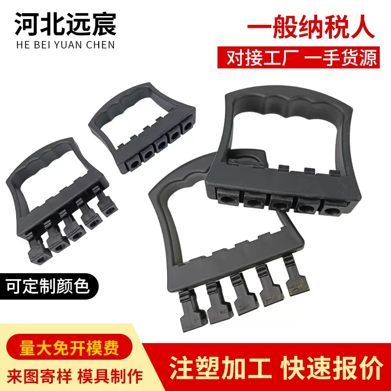 厂家加工健身五孔手柄握把带扩胸拉力手柄健身配件拉力带健身配件