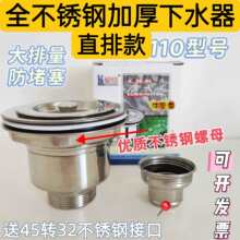 304���P�ˮ�۷�����ˮ�����bϴ������ˮ�^ˮ��������P���\�@