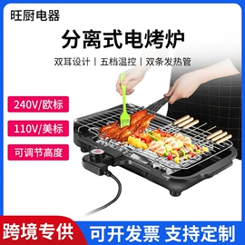 电火锅;汤锅;电饼铛煎烤炉