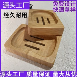木质工艺品;化妆镜;餐垫、杯垫
