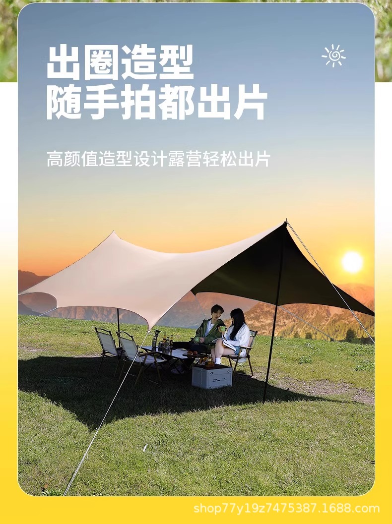 Vinyl Canopy Outdoor Camping Canopy Vinyl Sun Protection Camping Canopy Portable Waterproof Sunshade Sail Rainproof Tent
