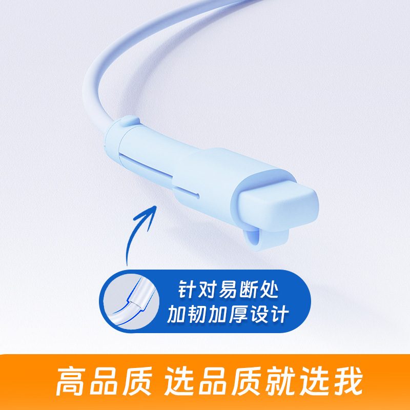 Funda protectora de silicona para cable de datos, producto nuevo transfronterizo, compatible con el cable de carga de Apple iPhone, Huawei, Xiaomi, vivo, OPPO image 1