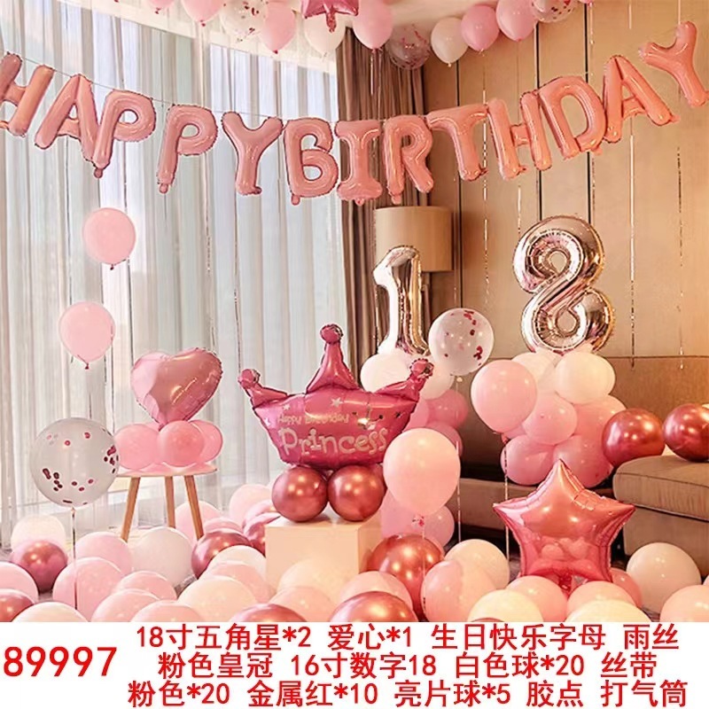国境を越えたパーティー風船装飾トランクktvリビングルームの祝日シーン配置は、誕生日風船用品卸売り|undefined