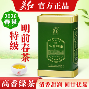 ��2026��ǰ�ؼ����衿�V�|���ڸ���G��Ӣ�¾G����b150g���Sֱ�l