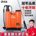 新款喷水壶高压背负式手压打药桶果园手摇打药机农用手动喷雾器